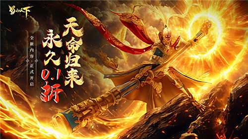 有什么好玩的仙侠类手游 2024人气高的仙侠类手游排行