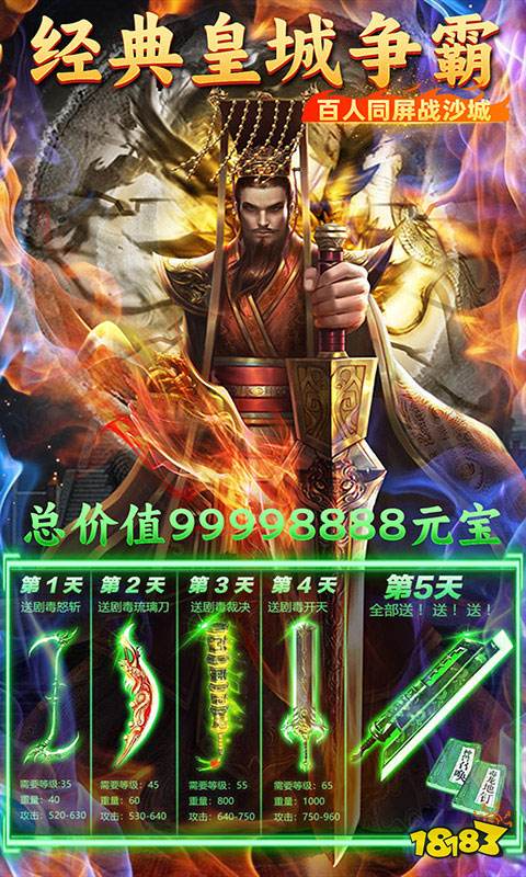 2024好玩的游戏有哪些 页游排行榜热门作品合集