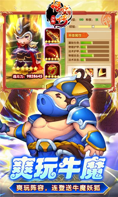 国产西游游戏哪些值得玩2024 值得玩的国产西游游戏推荐