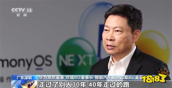 华为开机不再显示基于安卓！鸿蒙生态走向成熟！