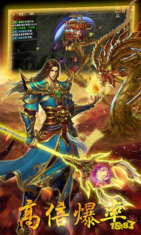 热血霸业传奇最新版