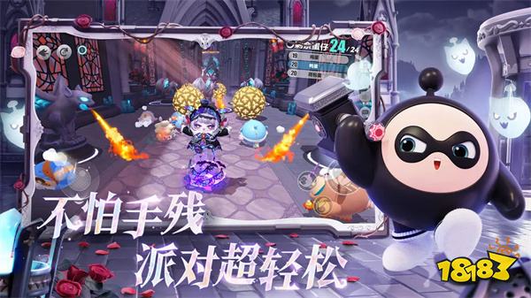 蛋仔派对国际服(Eggy Party)最新版