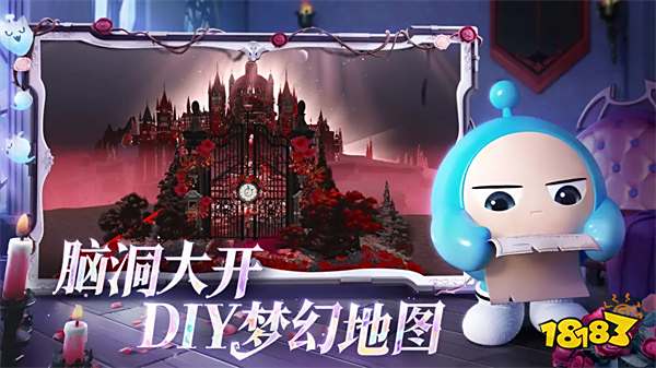 蛋仔派对九游版v1.0.164