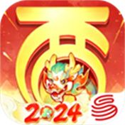 大话西游手游网易正版2024