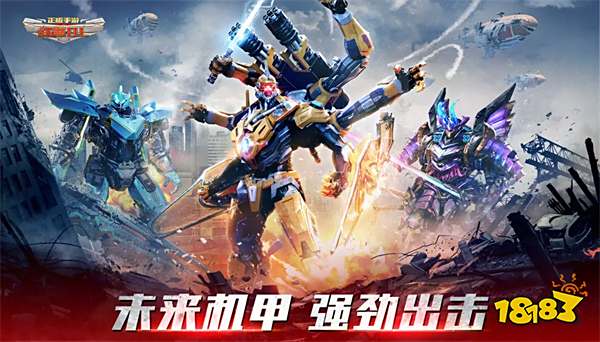 红警OL无限金币修改器v1.4.108