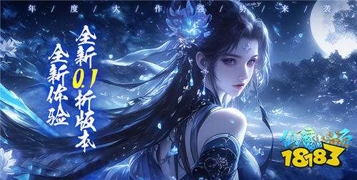 仙魔战场0.1折养龙GM打金版