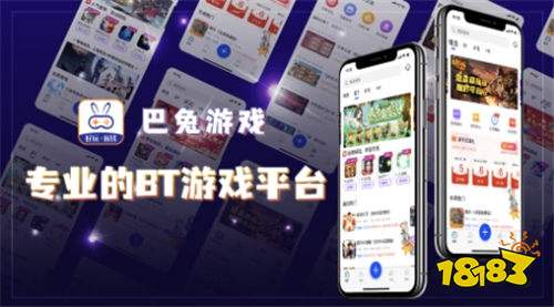 上线免费送6480代金券的游戏盒子 每日登录送福利的折扣游戏app推荐