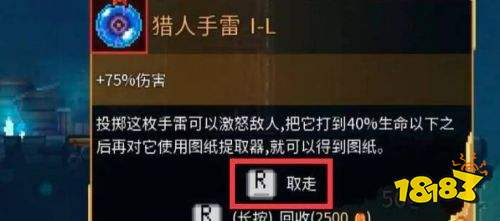 重生細(xì)胞免付費版下載