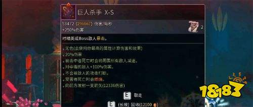 重生細(xì)胞免付費版下載