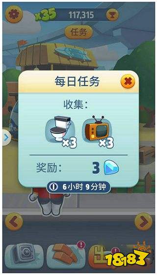 湯姆貓跑酷無限金幣鉆石下載