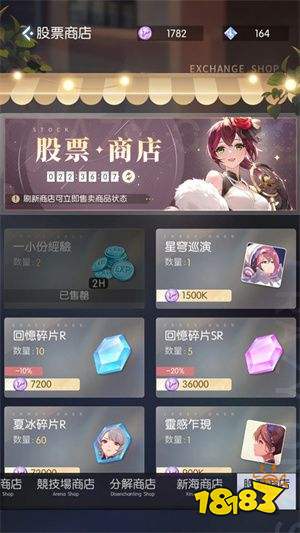 奇点时代无限钻石最新版下载