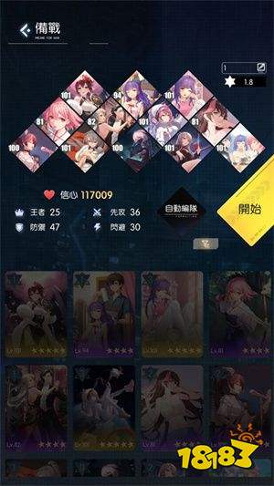 奇点时代无限钻石最新版下载