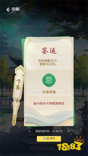 奇点时代无限钻石最新版下载