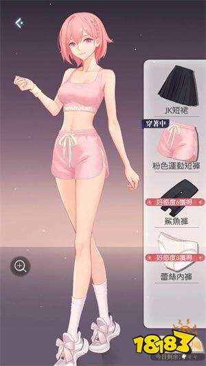 奇点时代无限钻石最新版下载