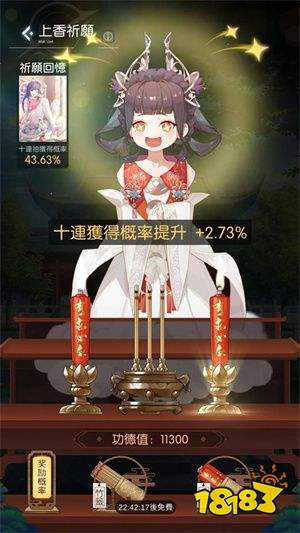 奇点时代无限钻石最新版下载