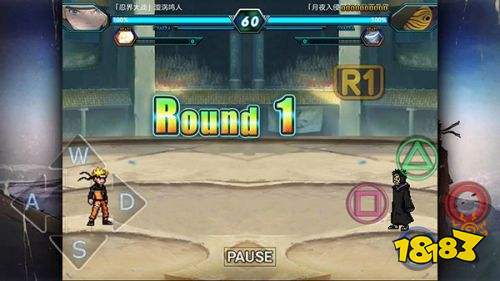 火影忍者究极风暴4免费汉化版下载