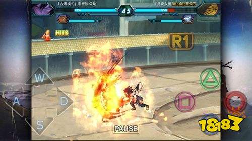 火影忍者究极风暴4免费汉化版下载