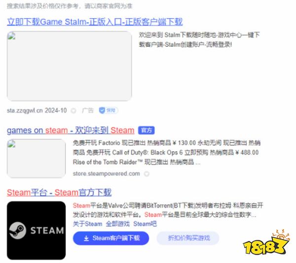 小白玩家的福音：《Steam新手教程》游戏助力避“坑”