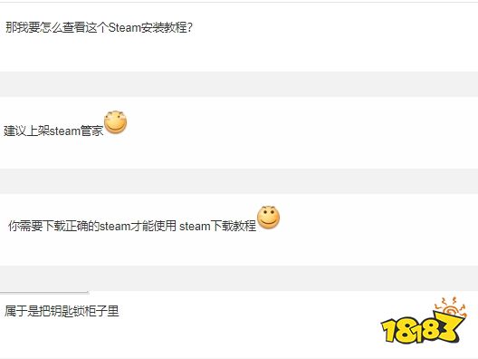 属于是把钥匙锁柜子里了！“Steam安装教程”上架Steam引发热议：堪比太阳能手电