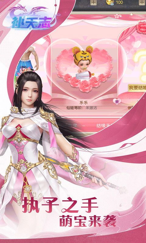 备受欢迎的封神榜手游排行榜 必玩的封神榜手游有哪些2024