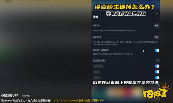 CS饰品突然没了怎么办 CS饰品突然没了解决方法