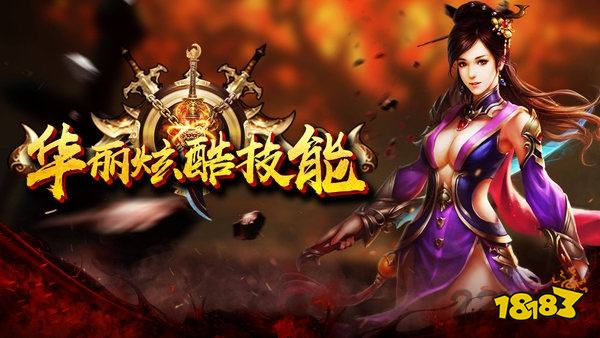 超变态手游传奇上线99999 v1.80