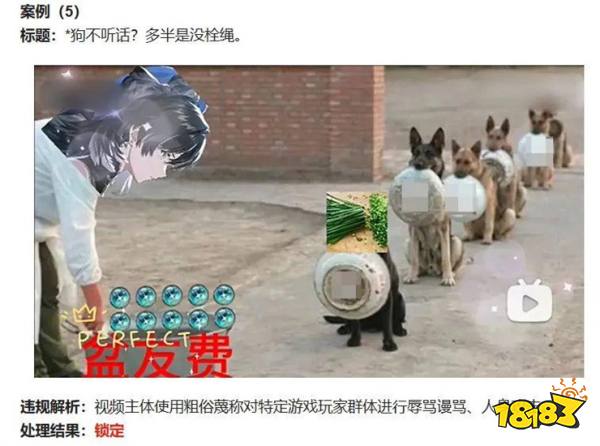 B站游戏区大整顿,严治引战和人身攻击行为