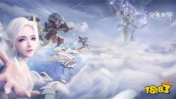 完美世界怀旧服v1.718.0