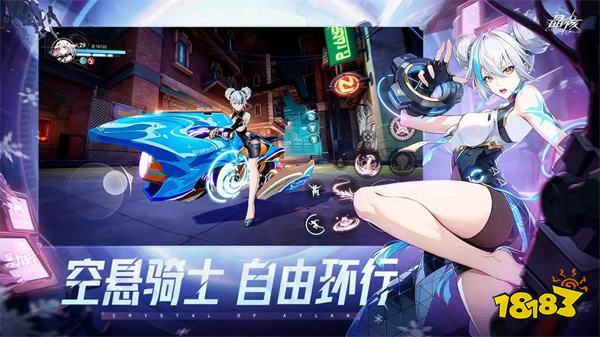 晶核手游官方正版2024