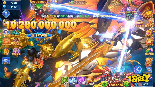 乐乐捕鱼达人高爆版2024