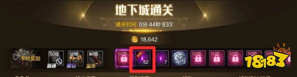 dnf手游新版本燃燒疲勞值怎么玩 燃燒疲勞減負玩法攻略