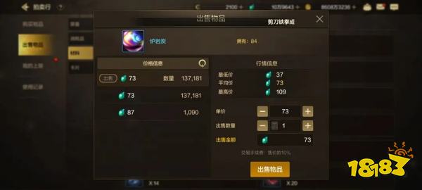 dnf手游55版本末期囤什么材料好 55版本囤積資源一覽