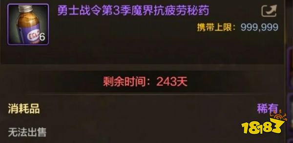dnf手游55版本末期囤什么材料好 55版本囤積資源一覽