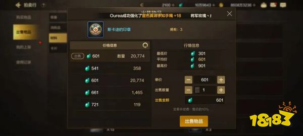 dnf手游55版本末期囤什么材料好 55版本囤積資源一覽