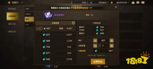 dnf手游55版本末期囤什么材料好 55版本囤積資源一覽
