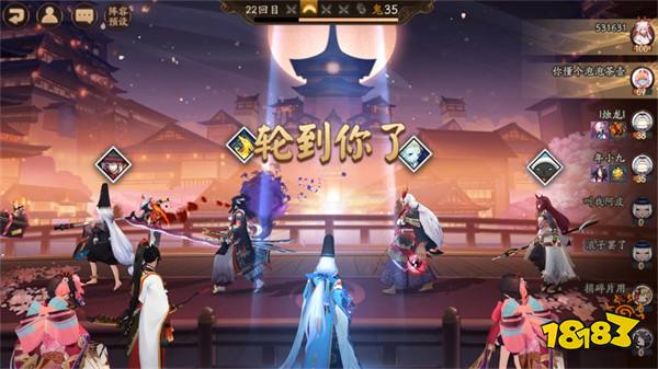 《阴阳师》「百鬼棋局」玩法即将开启抢先体验