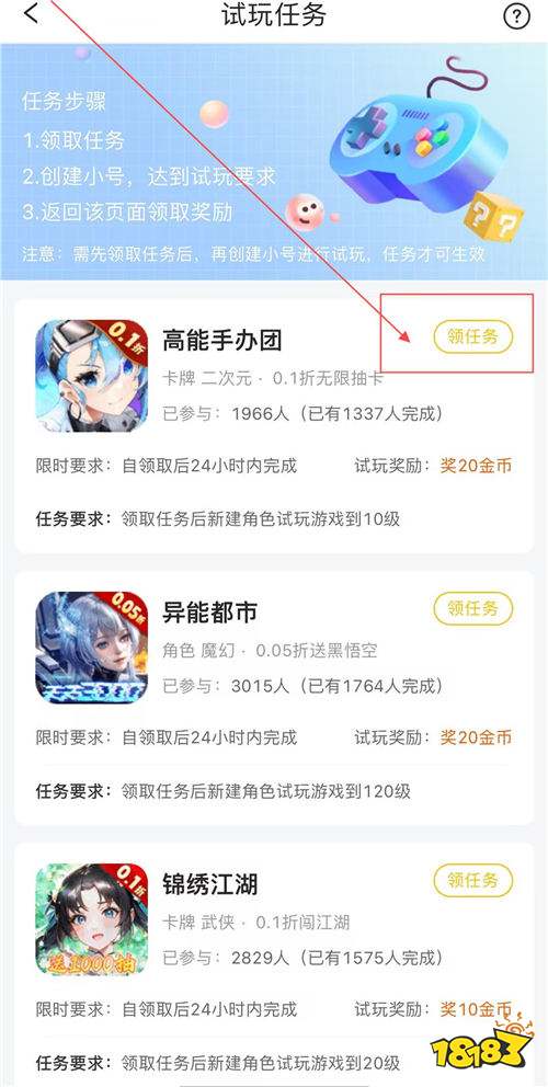 “10.24”限時福利活動：福利中心重磅升級！超百款變態手游代金券免費領！