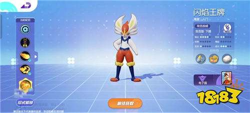 宝可梦大集结手游的强敌大挑战模式怎么玩 强敌大挑战模式的BOSS深入解析