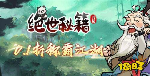 苹果专属变态手游盒子推选 苹果也能用的变态手游app共享2024