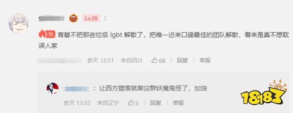 玩家毒舌周刊|如龍？如猴！《如龍》改編真人劇遭網友吐槽：真的太瘦了！