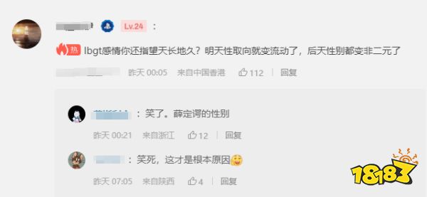 玩家毒舌周刊|如龍？如猴！《如龍》改編真人劇遭網友吐槽：真的太瘦了！