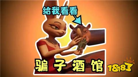 騙子酒館怎么玩 騙子酒館游戲規(guī)則和必勝技巧分享