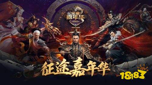 原始征途手游官方下載