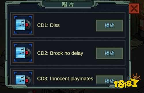 像素危城内置作弊菜单