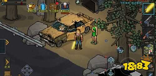 像素危城内置作弊菜单