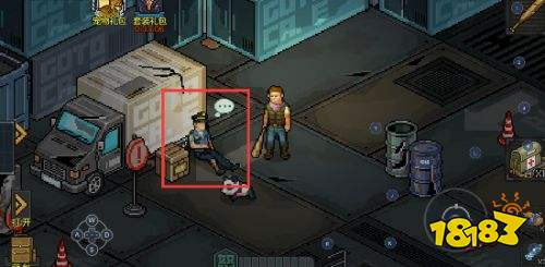 像素危城内置作弊菜单