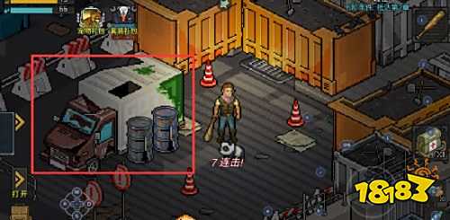 像素危城内置作弊菜单