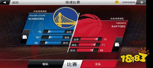 nba2k22手機版無限金幣