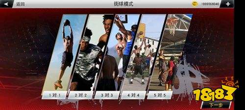 nba2k22手機版無限金幣
