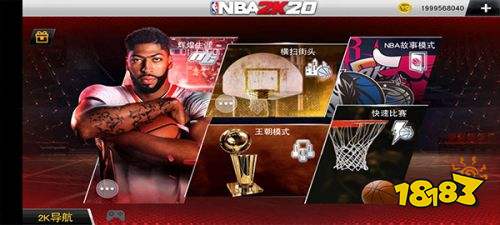 nba2k22手機版無限金幣